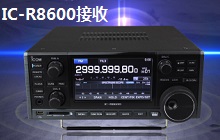 ICOM官授一級短波及接收機經(jīng)銷(xiāo)商